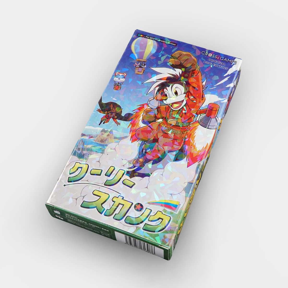LED搭載SFC互換機用ソフト】クーリースカンク〈ORIGINAL 1996 EDITION