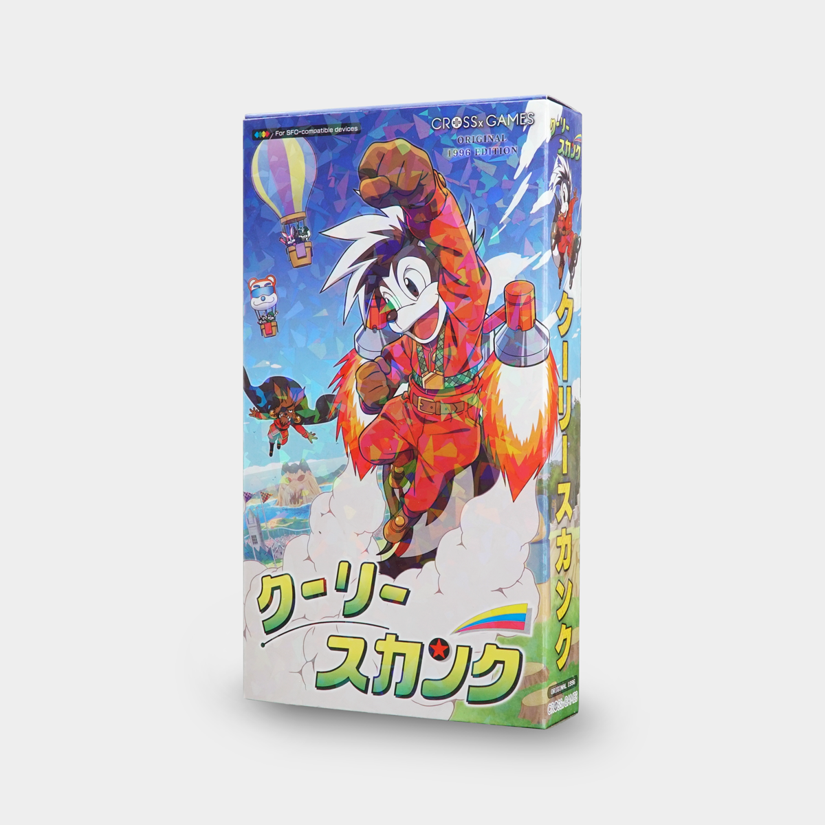 LED搭載SFC互換機用ソフト】クーリースカンク〈ORIGINAL 1996 EDITION